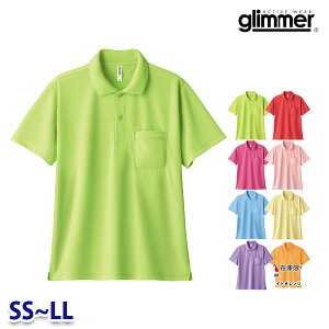 00330-AVP�y�u��&���C�g�J���[�z(SS~LL) 4.4�I���X �h���C�|���V���c(�|�P�b�g�t) glimmer TOMS SALE�Z�[��