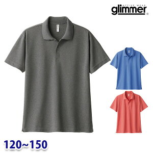 00302-ADP�y�~�b�N�X�J���[�z(120~150cm) 4.4�I���X �h���C�|���V���c glimmer TOMS SALE�Z�[��
