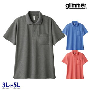 00330-AVP�y�~�b�N�X�J���[�z(3L~5L) 4.4�I���X �h���C�|���V���c(�|�P�b�g�t) glimmer TOMS SALE�Z�[��