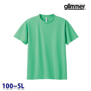 glimmer �O���}�[ TOMS �g���X �j�����p 00300-ACT �y�~���g�O���[���z(100~5L) 4.4�I���X �h���CT�V���c TOMS t25