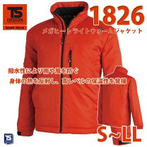 楽天市場】ts design メガヒートライトウォームジャケット 1826の通販