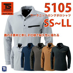 ƕ@a@TS DESIGN@5105@[NjbgO|Vc@SS`LLSALEZ[