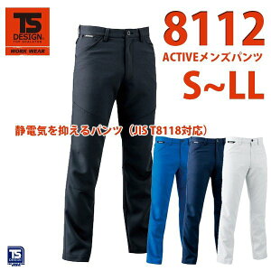 ƕ@a@TS DESIGN@8112@ACTIVEYpc @S`LLSALEZ[