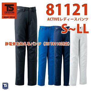 ƕ@a@TS DESIGN@81121@ACTIVEfB[Xpc @S`LLSALEZ[