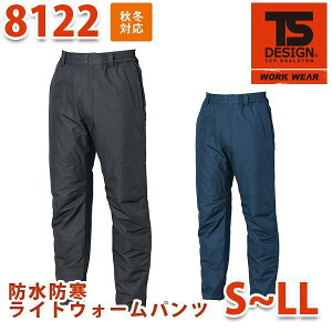 TS DESIGN 8122 �h���h�����C�g�E�H�[���p���c S~LL TOWA ���a TS�f�U�C��SALE�Z�[��