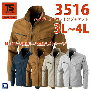 ƕ@a@TS DESIGN@3516@nCubhRbgWPbg@3L`4LSALEZ[