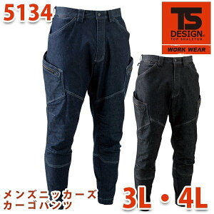 TS DESIGN 5134 YjbJ[YJ[Spc 3L`4L I[V[Y TOWAa TSfUCSALEZ[