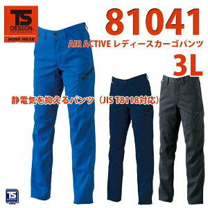 ƕ@a@TS DESIGN@81041@AIR ACTIVE fB[XJ[Spc @3LSALEZ[