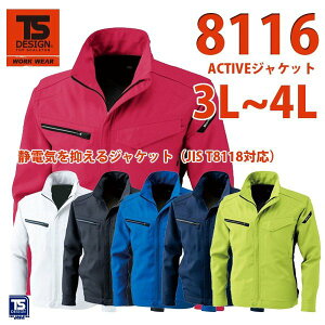 ƕ@a@TS DESIGN@8116@ACTIVEWPbg @3L`4LSALEZ[