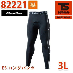 TS DESIGN 82221 ES Opc 3L TOWA a TSfUCSALEZ[