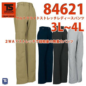 ƕ@a@TS DESIGN@84621@EgCgXgb`fB[Xpc @3L`4LSALEZ[