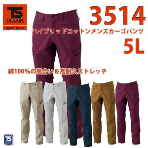 ƕ@a@TS DESIGN@3514@nCubhRbgYJ[Spc @5LSALEZ[