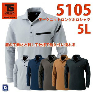 ƕ@a@TS DESIGN@5105@[NjbgO|Vc@5LSALEZ[