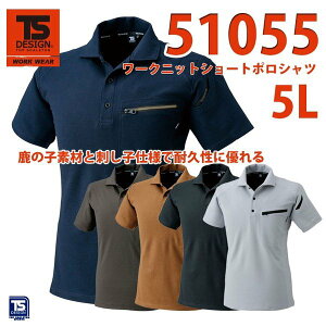 ƕ@a@TS DESIGN@51055@[NjbgV[g|Vc@5LSALEZ[