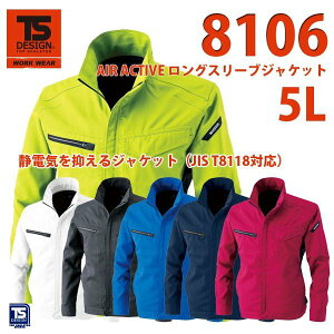 ƕ@a@TS DESIGN@8106@AIR ACTIVE OX[uWPbg@5LSALEZ[