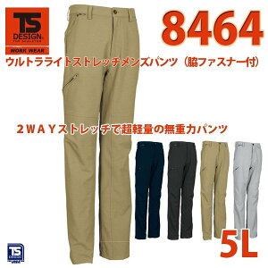 ƕ@a@TS DESIGN@8464@EgCgXgb`Ypciet@Xi[tj@5LSALEZ[