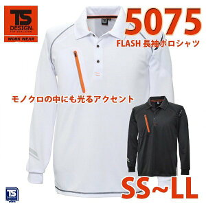 ƕ@a@TS DESIGN@5075@FLASH |Vc @SS`LLSALEZ[