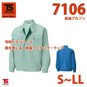 ƕ@a@TS DESIGN@7106@u]@S`LLSALEZ[