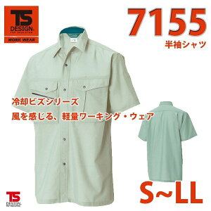 ƕ@a@TS DESIGN@7155@Vc@S`LLSALEZ[