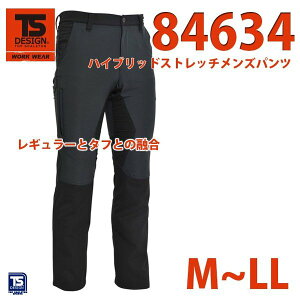 ƕ@a@TS DESIGN@84634@nCubhXgb`Ypc @M`LLSALEZ[