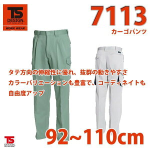 ��ƕ��@���a�@TS DESIGN�@7113�@�J�[�S�p���c�@�E�G�X�g�F92�`110SALE�Z�[��