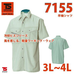 ƕ@a@TS DESIGN@7155@VcSALEZ[