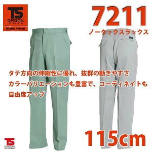 ƕ@a@TS DESIGN@7211@m[^bNXbNX@EGXgF115SALEZ[