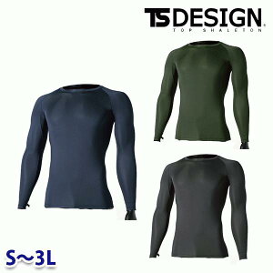 TS DESIGN 81105 EXライト ロングスリーブシャツ TSデザイン Sから3L 作業服 藤和SALEセールTS22SS