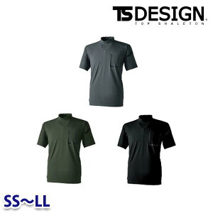 TS DESIGN 83552 TS DELTAXEFbgbNlbNTVc TSfUC SSLL ƕ SALEZ[ 23SS