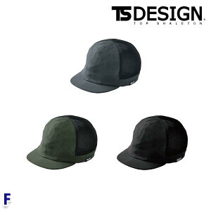 TS DESIGN 84928 TS DELTACi[Lbv TSfUC F t[ ƕ SALEZ[ 23SS