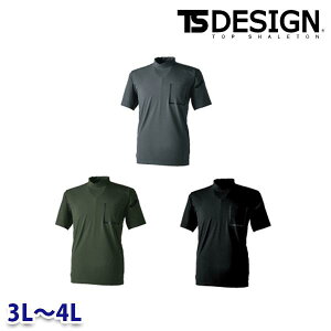 TS DESIGN 83552 TS DELTAXEFbgbNlbNTVc TSfUC 3L4L ƕ SALEZ[ 23SS