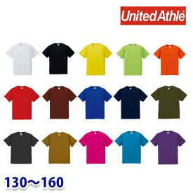 UnitedAthle ユナイテッドアスレ/5088-02/4.7オンス ドライシルキータッチ Tシャツ(ローブリード) 130から160cm SALEセール 23A