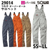 楽天市場】sowa サロペットの通販