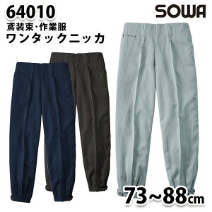 SOWA\[ 64010 (73~88cm) ^bNjbJΑEƕ