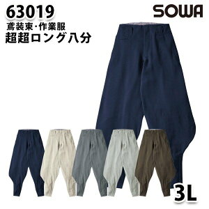 SOWA\[ 63019 (3L) OΑEƕ