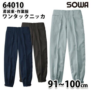 SOWA\[ 64010 (91~100cm) ^bNjbJΑEƕ