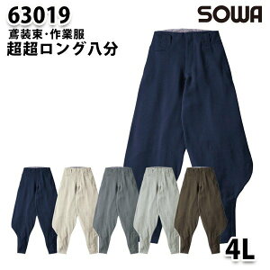 SOWA\[ 63019 (4L) OΑEƕ