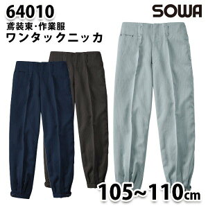 SOWA\[ 64010 (105~110cm) ^bNjbJΑEƕ