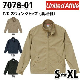 UnitedAthle・ユナイテッドアスレ/7078-01/T/CスウィングトップSALEセール