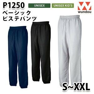 WUNDOU P1250 x[VbNsXepckS~XXLl SALEZ[