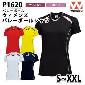 WUNDOU P1620 ウィメンズバレーボールシャツ〔S~XXL〕 SALEセール