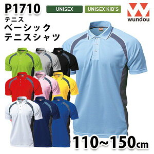 WUNDOU P1710 ejXVck110~150cml SALEZ[