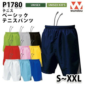 WUNDOU P1780 ejXpckS~XXLl SALEZ[