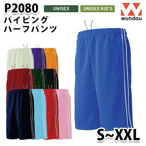 WUNDOU P2080 n[tpckS~XXLl SALEZ[