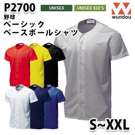 WUNDOU P2700 ベースボールシャツ〔S~XXL〕 SALEセール