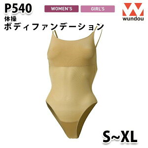 WUNDOU P540 {fBt@f[VkS~XLl SALEZ[