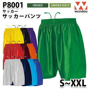 WUNDOU P8001 �T�b�J�[�p���c�kS~XXL�l SALE�Z�[��