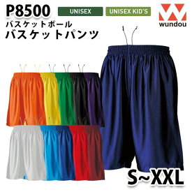 WUNDOU P8500 バスケットパンツ〔S~XXL〕 SALEセール