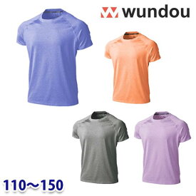 WUNDOU P810 フィットネスストレッチTシャツ〔110から150cm〕 SALEセール22aw☆別料金で刺繍・プリントもできます