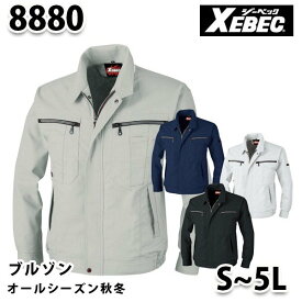 XEBEC・ジーベック 8880 長袖ブルゾン・SALEセール